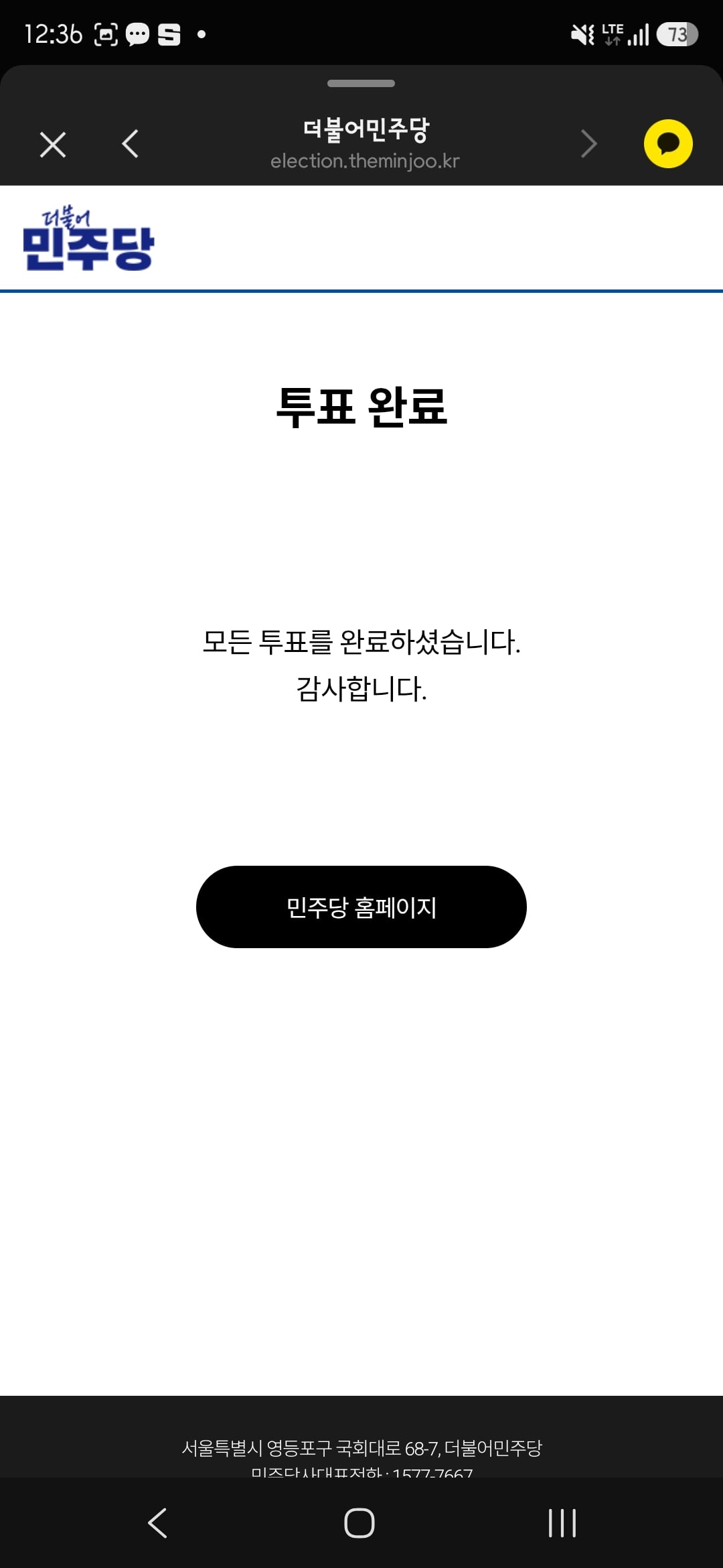 Screenshot_20260722_123647_KakaoTalk.jpg