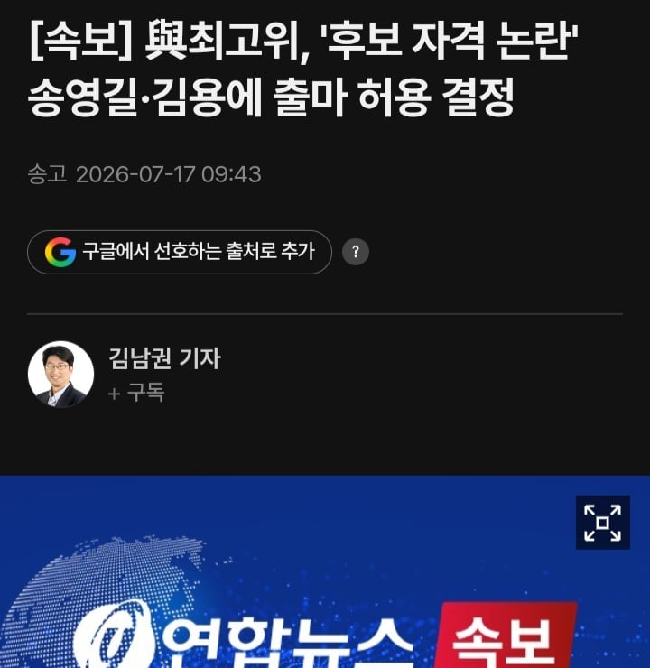 Screenshot_20260717_094822_Chrome.jpg