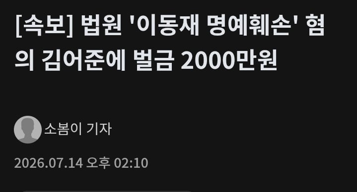 Screenshot_20260714_141923_Samsung Browser.jpg