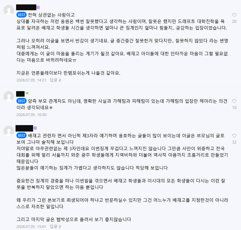 첨부 이미지