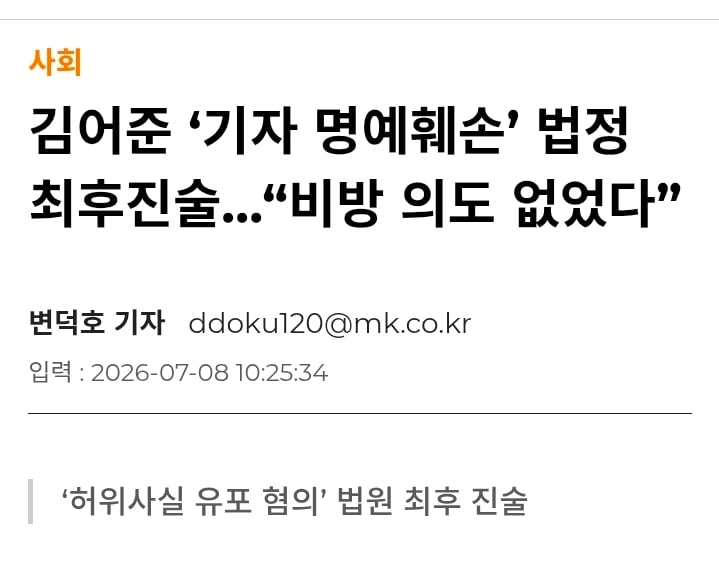 Screenshot_20260709_163616_Chrome.jpg
