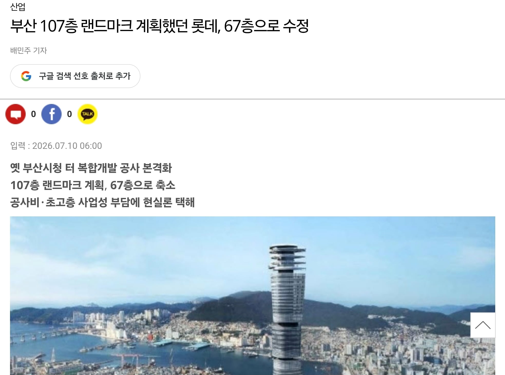 Screenshot_20260713_131604_Chrome.jpg
