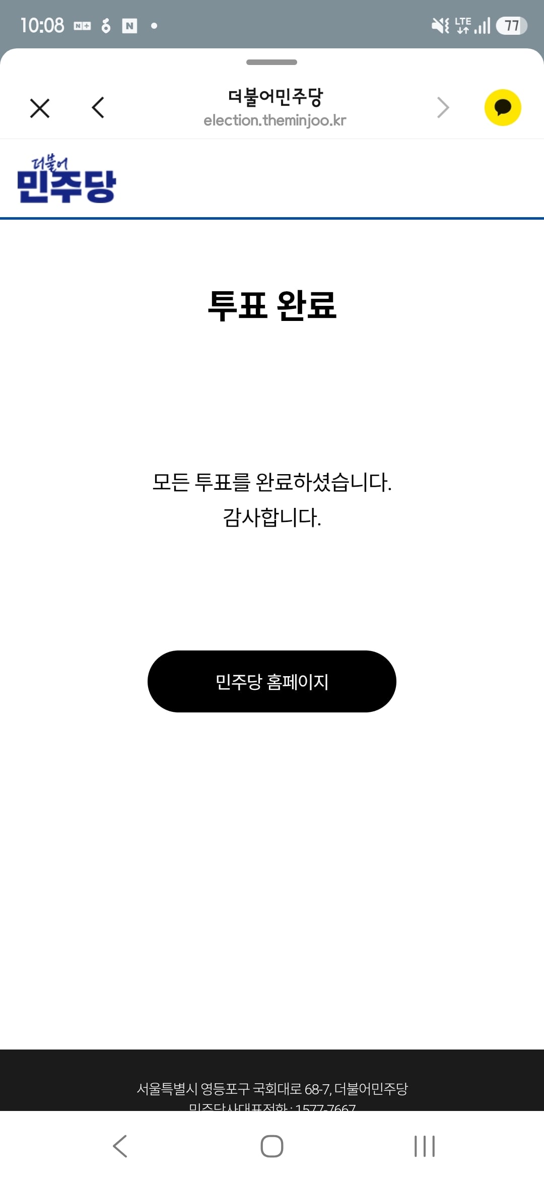 Screenshot_20260721_100824_KakaoTalk.jpg