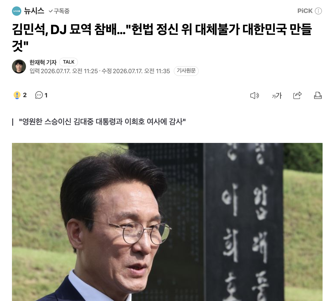스크린샷 2026-07-17 오전 11.39.11.png
