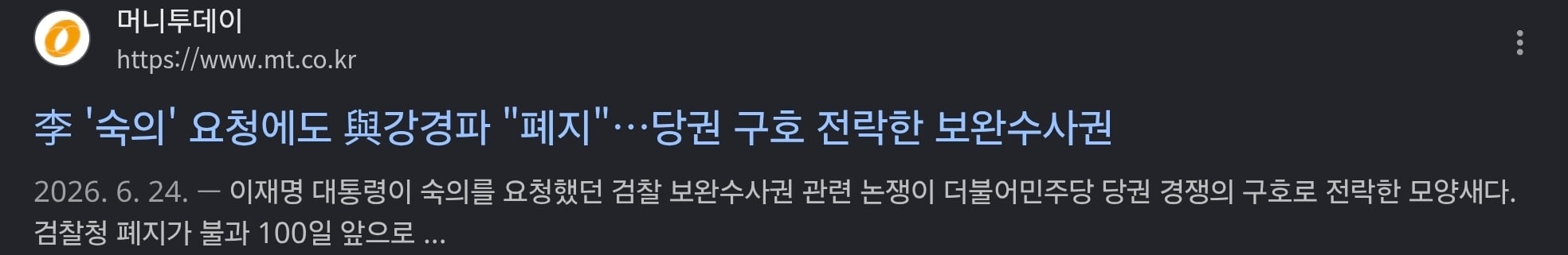 Screenshot_20260717_092529_Chrome.jpg