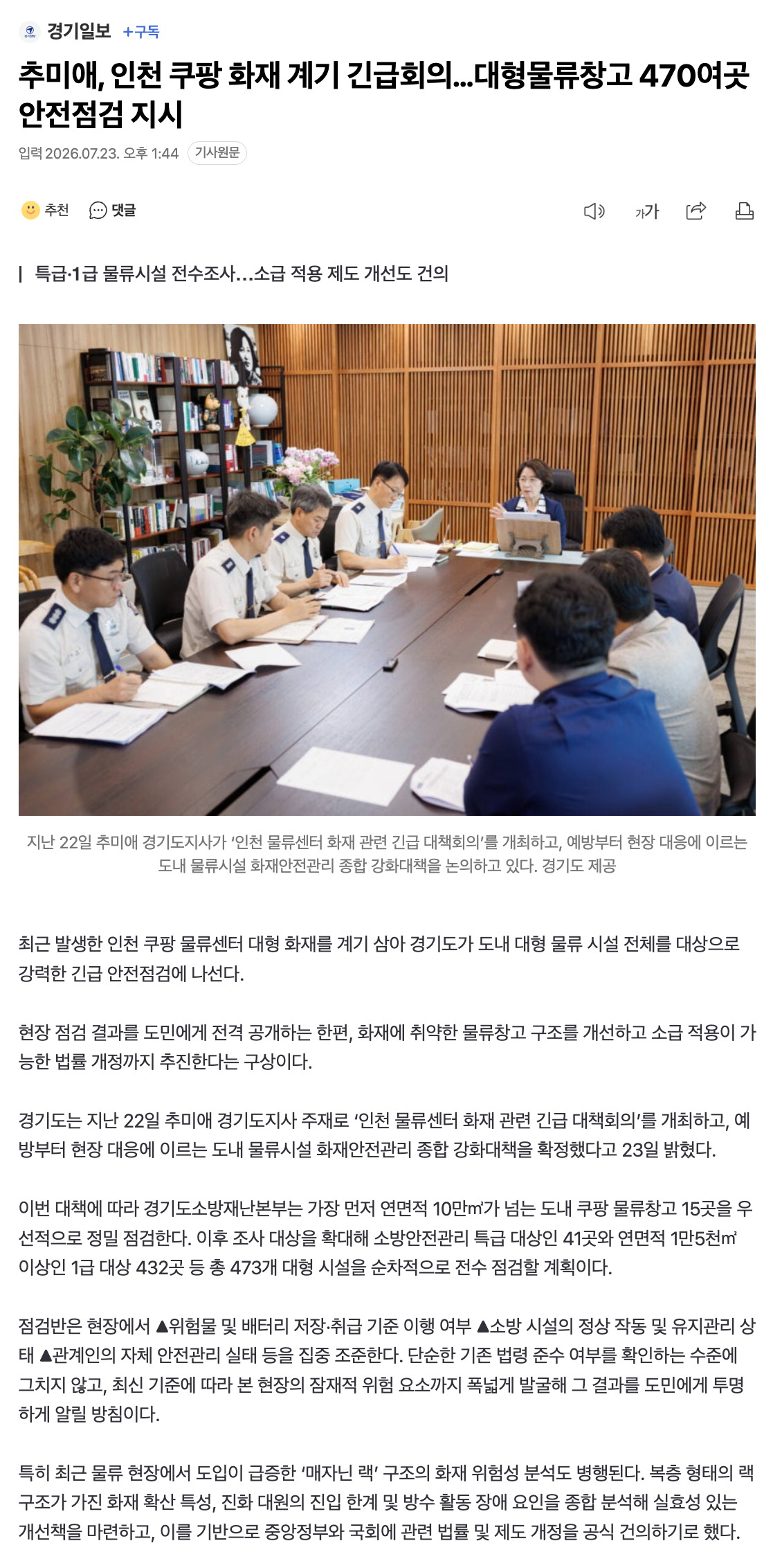 스크린샷 2026-07-23 오후 2.00.07.png