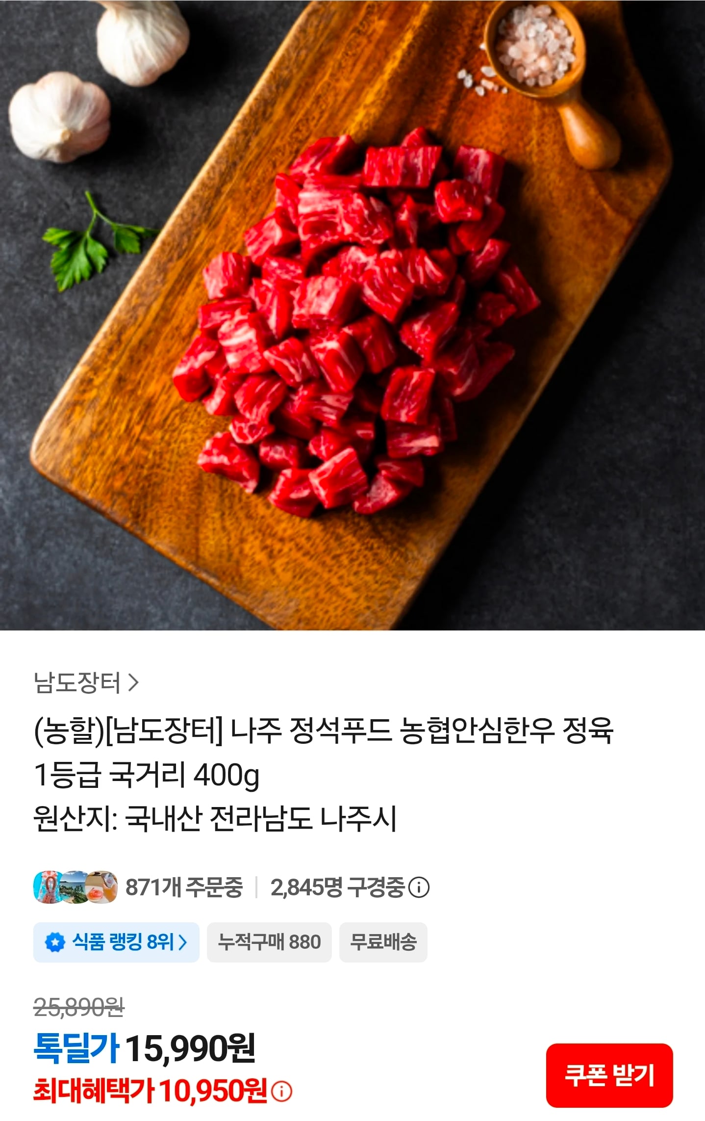 Screenshot_20260715_070910_KakaoTalk.jpg