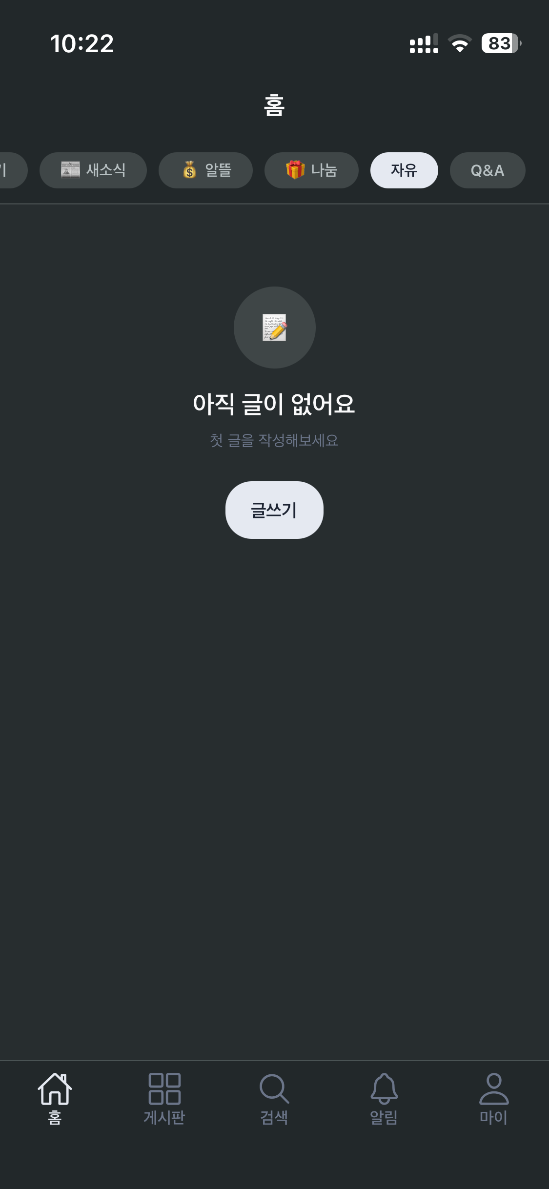첨부 이미지