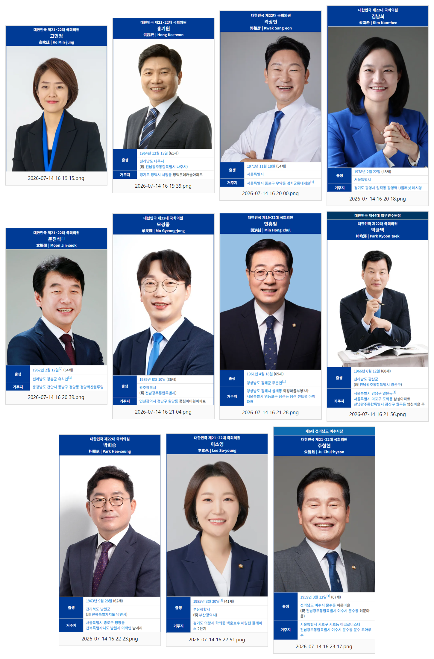 첨부 이미지
