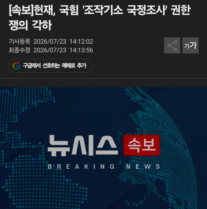 Screenshot_20260723_160346_Samsung Browser.jpg
