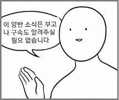 첨부 이미지