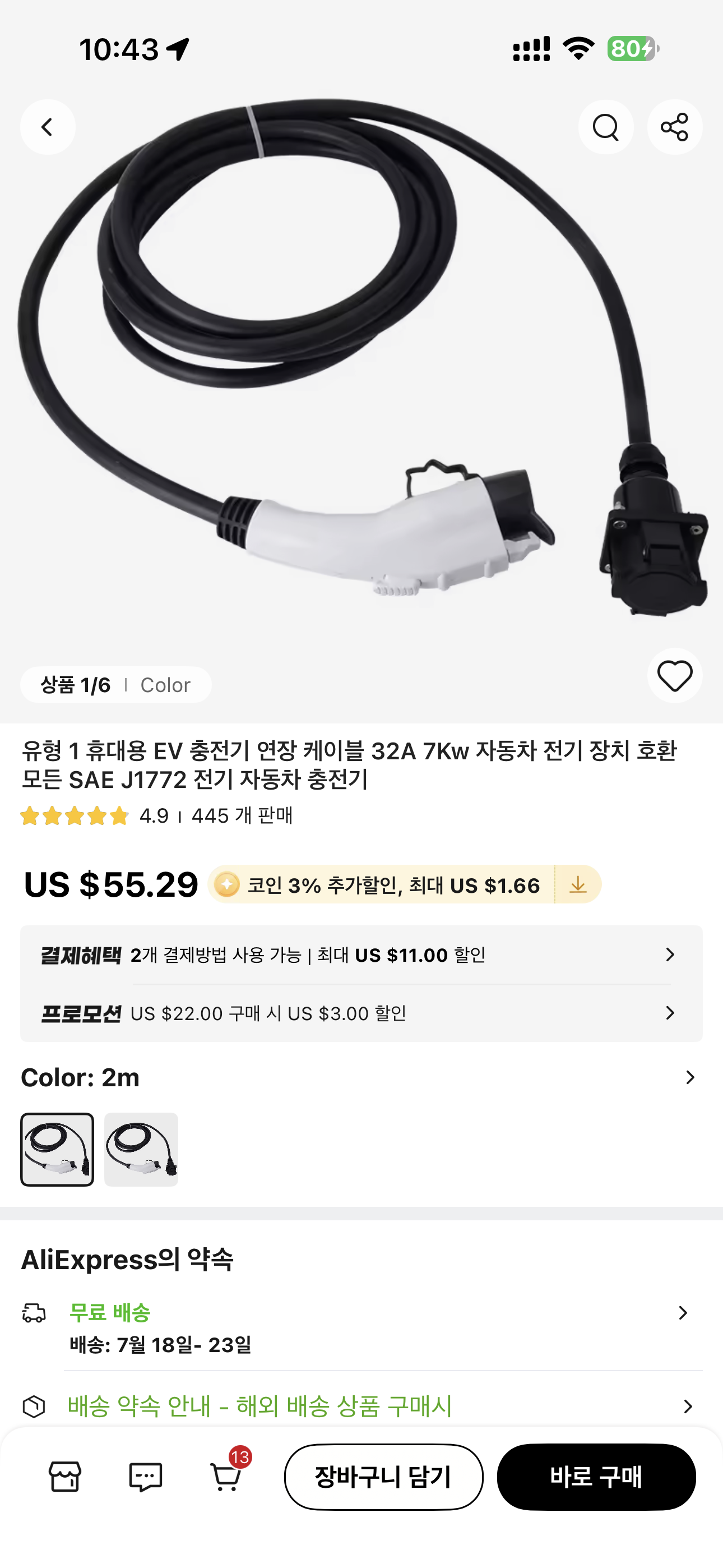 첨부 이미지