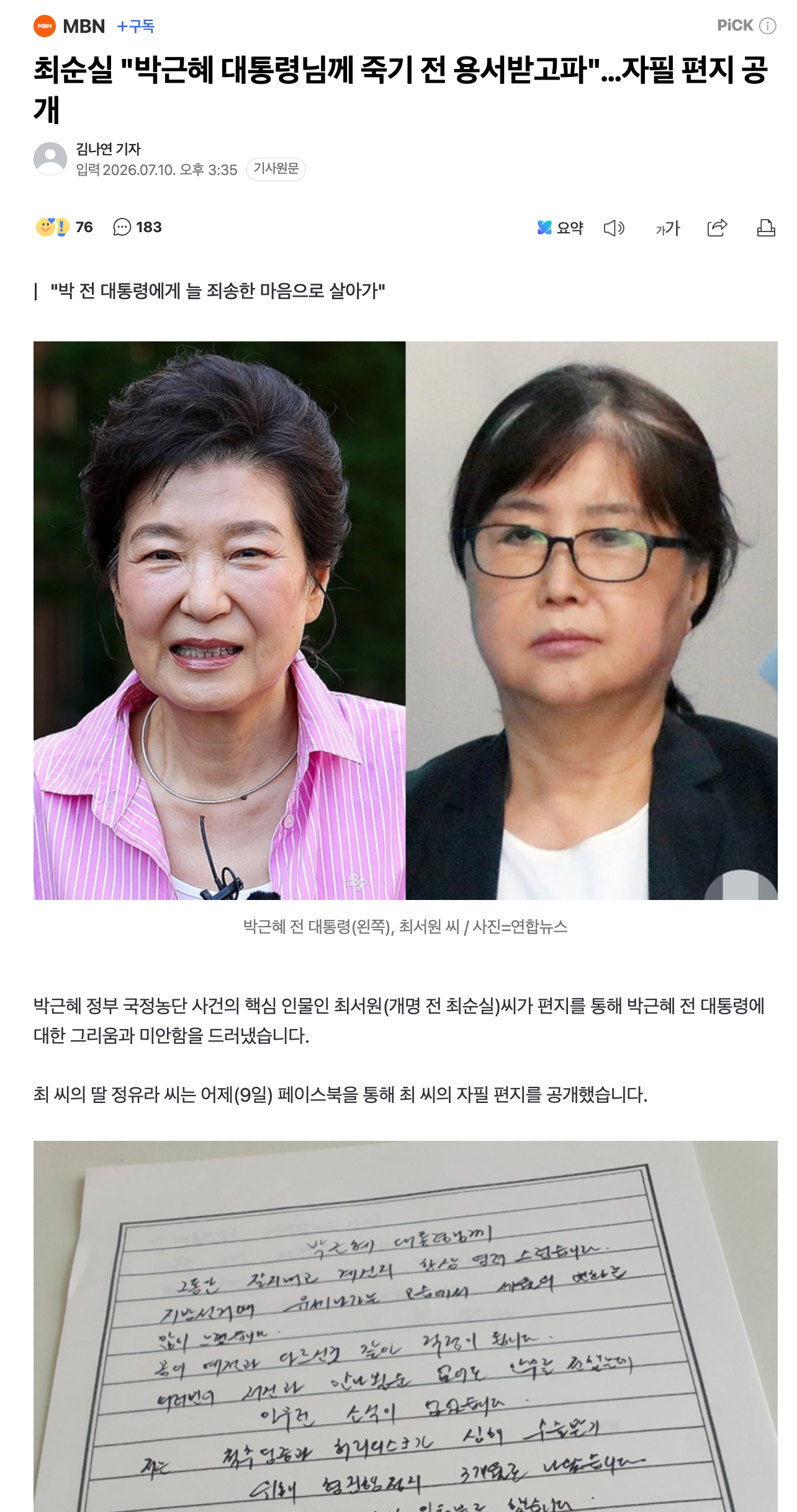 스크린샷 2026-07-10 오후 8.55.41.png