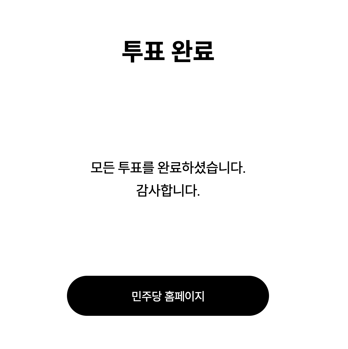 스크린샷 2026-07-21 오전 10.16.13.png