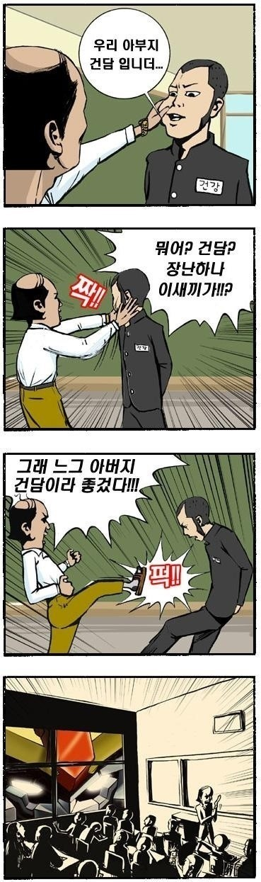 첨부 이미지