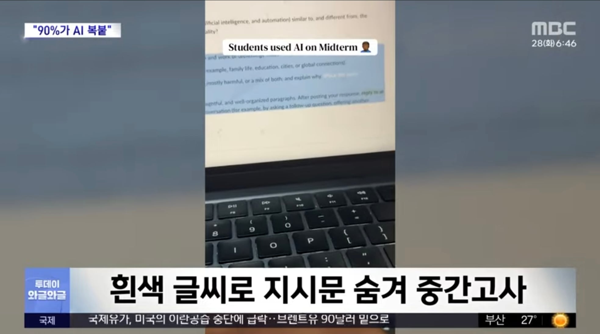 Screenshot_20260728_083928_YouTube.jpg