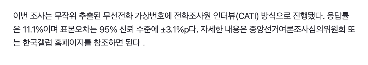 스크린샷 2026-07-17 오전 10.37.36.png