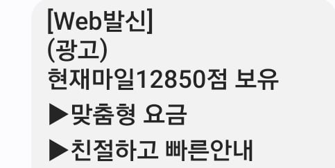 Screenshot_20260715_191939_Messages.jpg