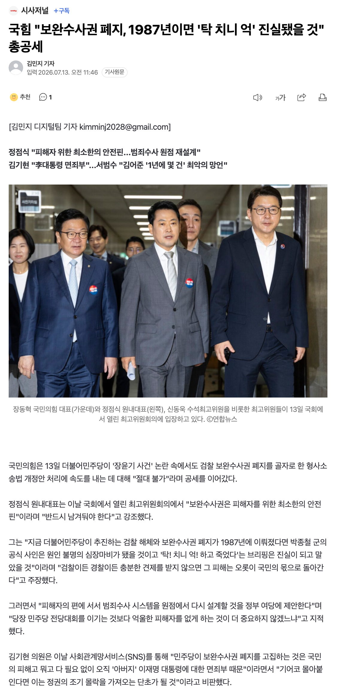 스크린샷 2026-07-13 오전 11.50.34.png