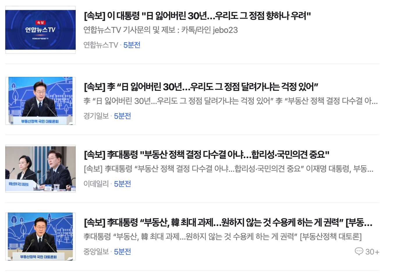 스크린샷 2026-07-23 오전 10.30.13.png
