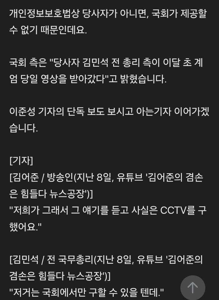 Screenshot_20260710_195003_Samsung Browser.jpg