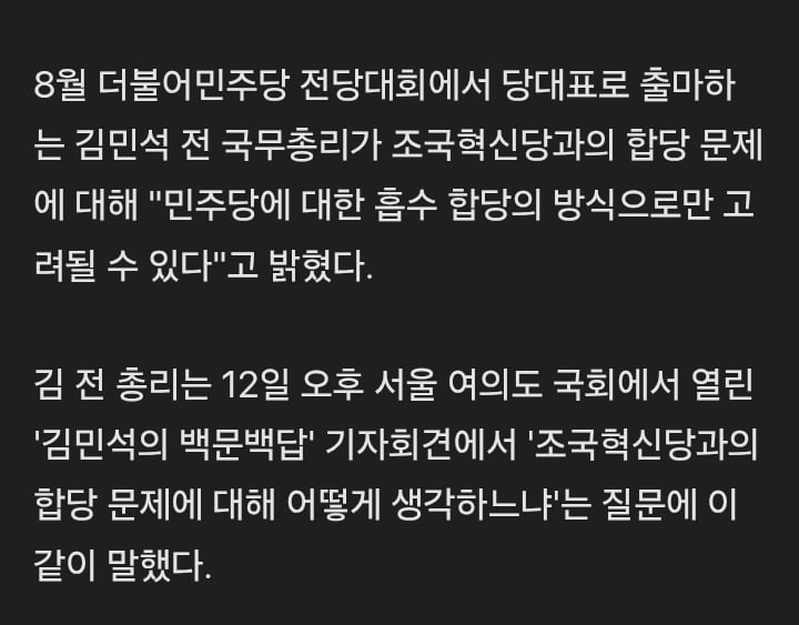 Screenshot_20260712_183352_Samsung Browser.jpg