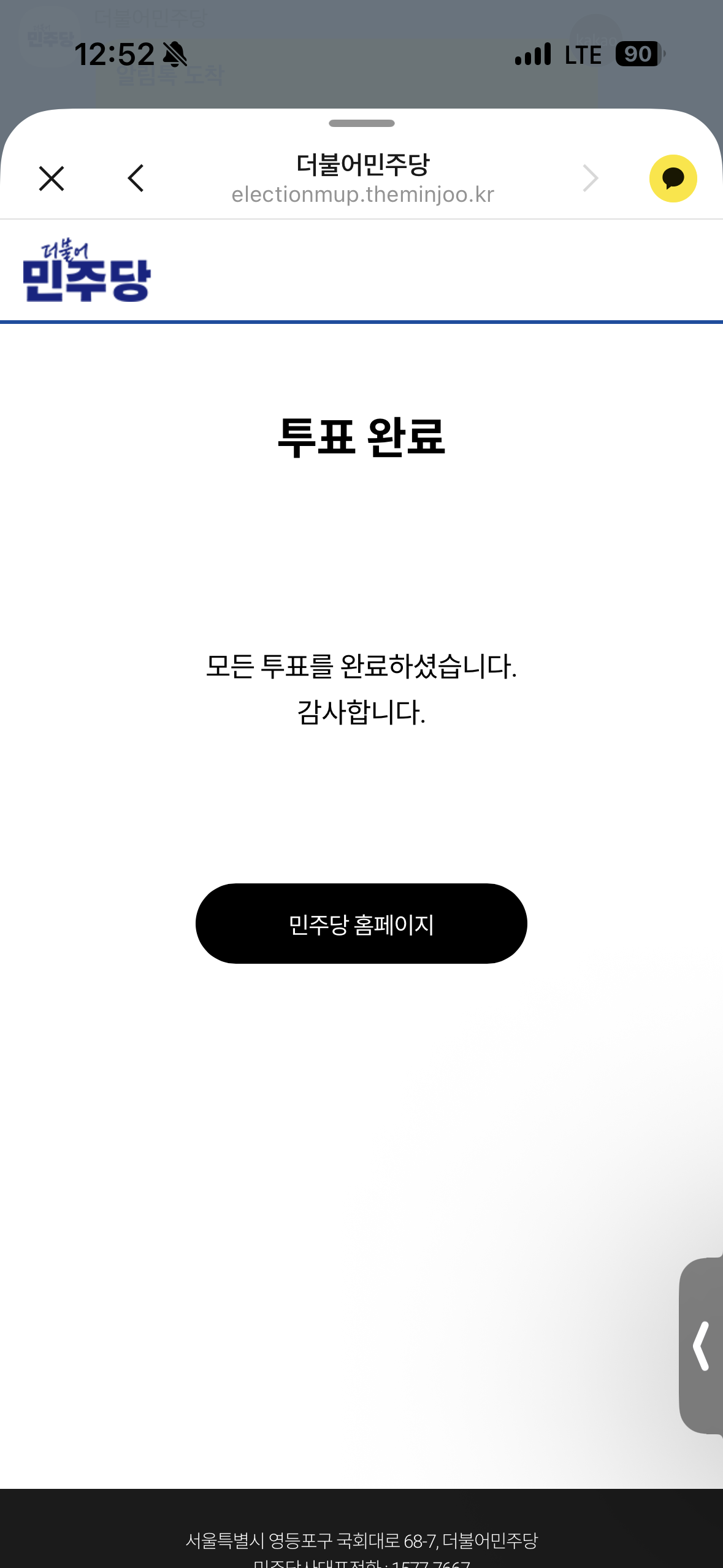 IMG_5641.png