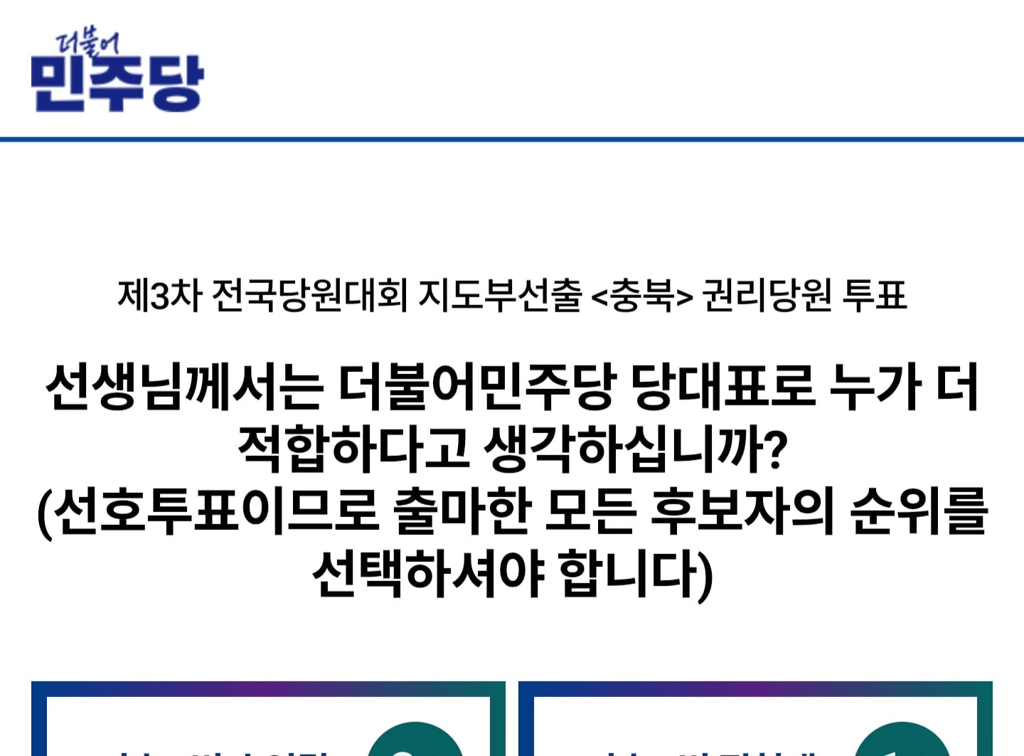 Screenshot_20260728_103008_KakaoTalk.jpg