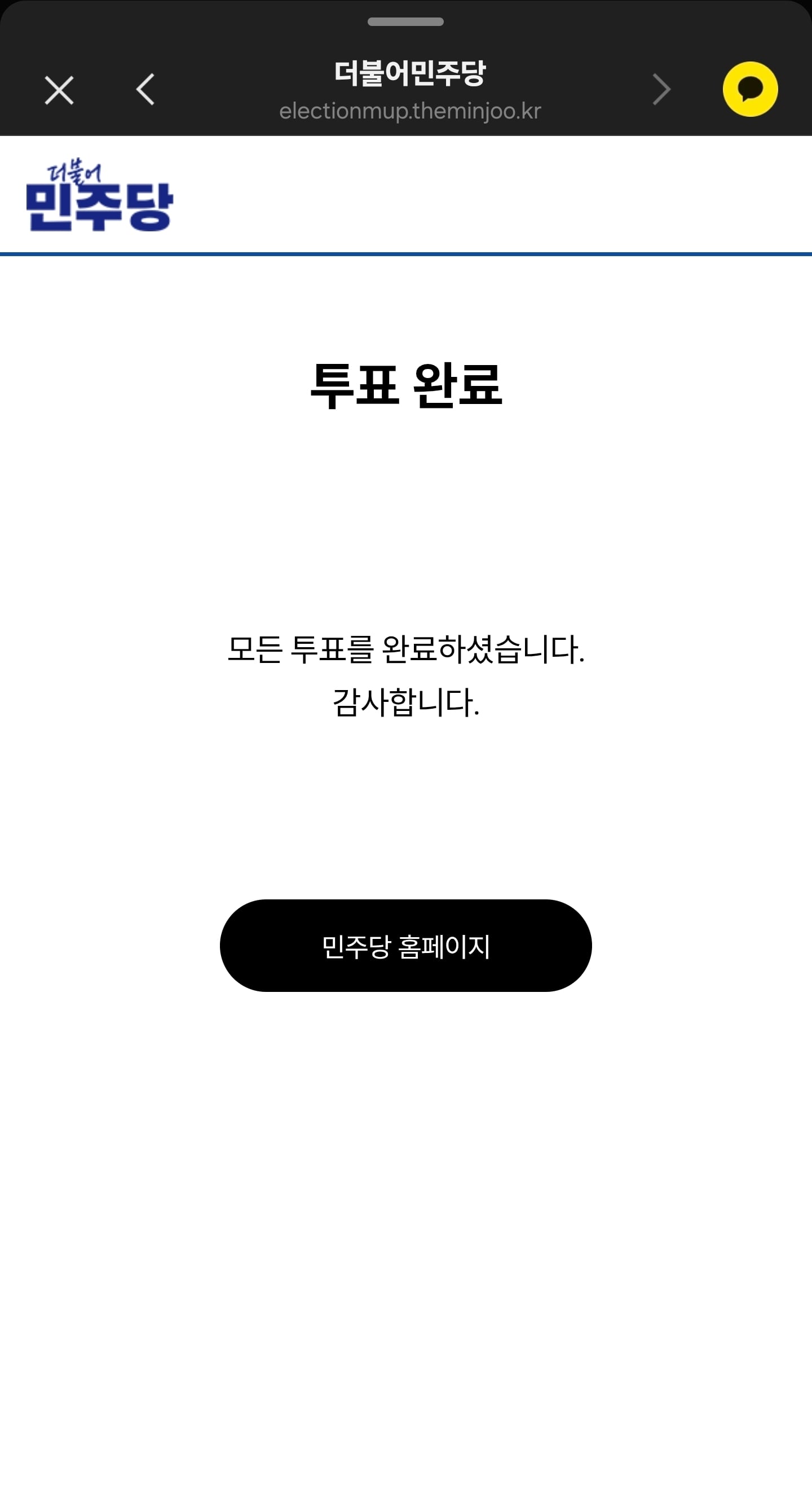 Screenshot_20260721_112114_KakaoTalk.jpg