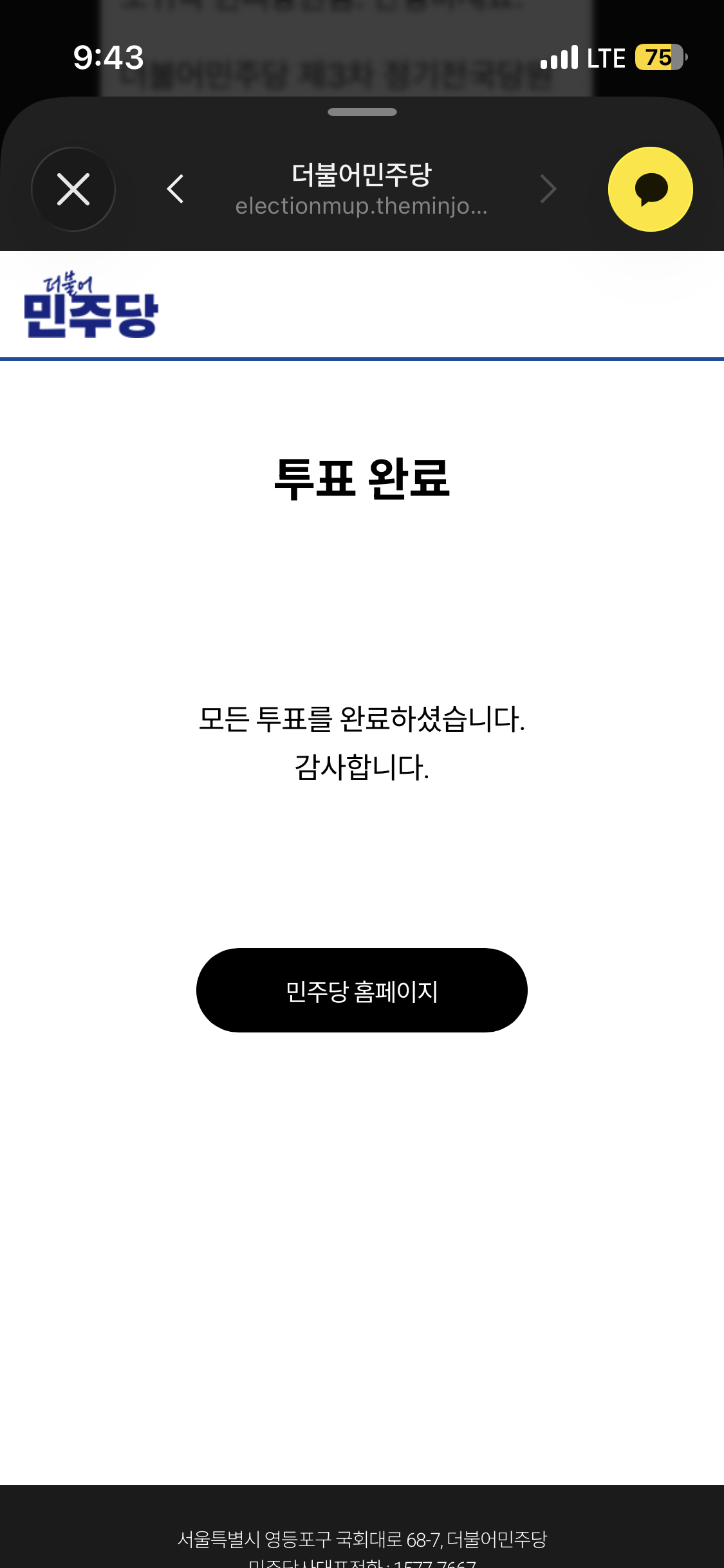 첨부 이미지