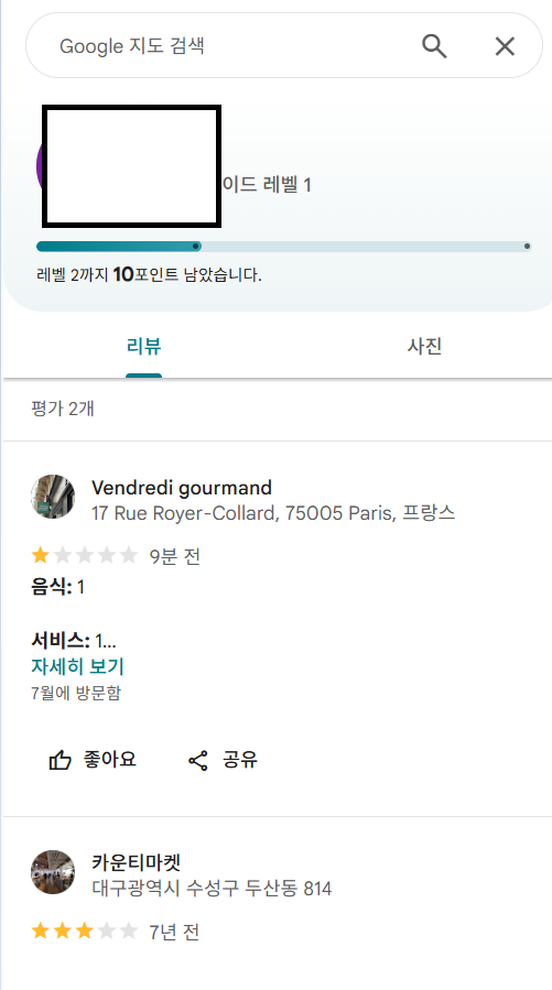 첨부 이미지