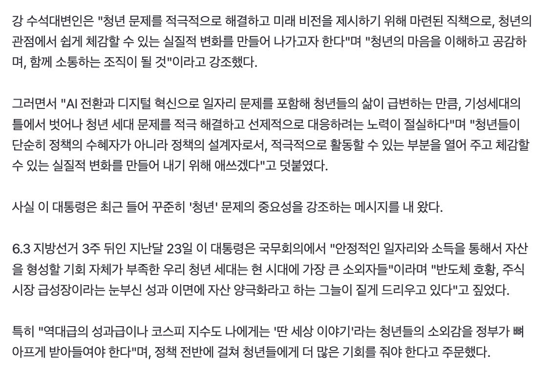 스크린샷 2026-07-19 오전 5.28.06.png