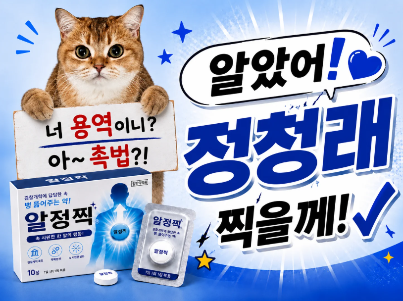 스크린샷 2026-07-07 145631.png