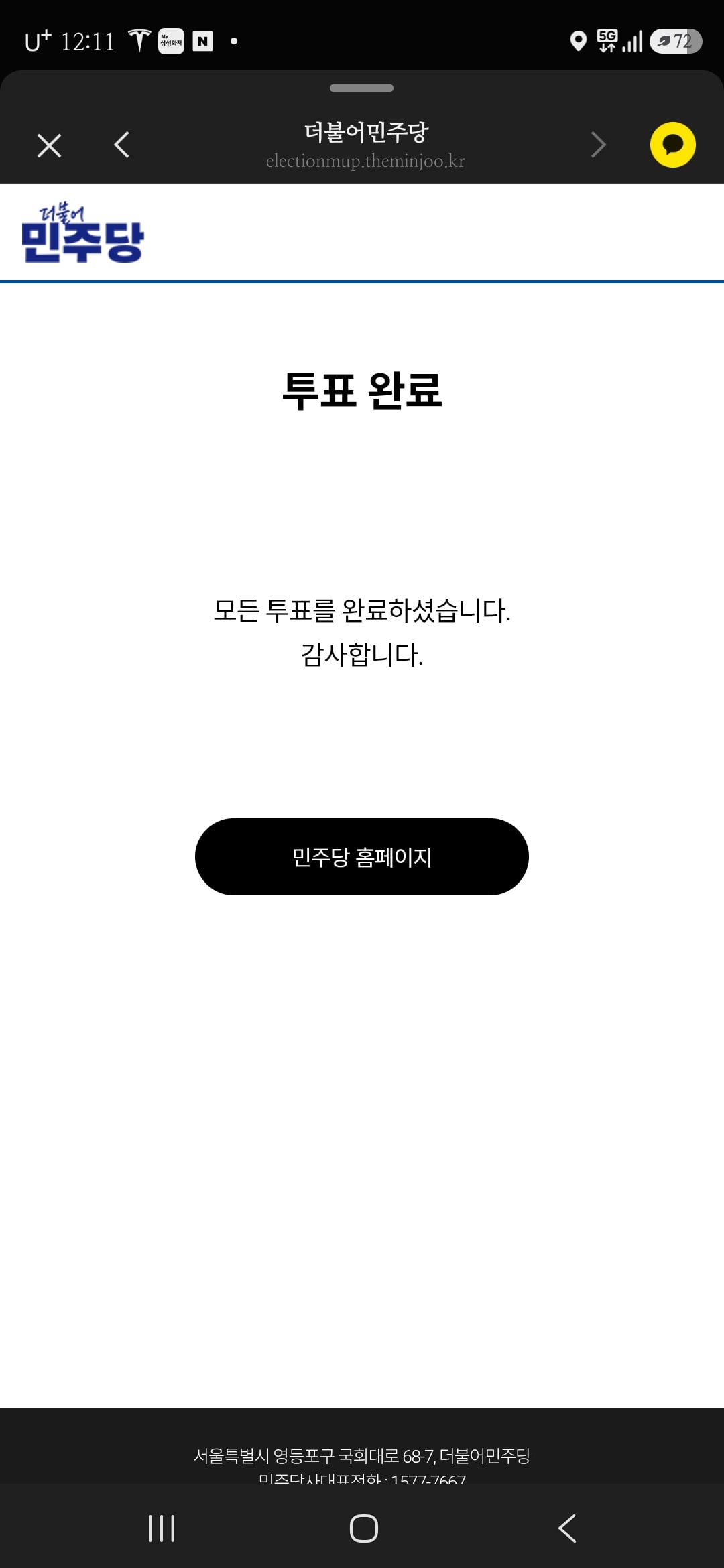 Screenshot_20260721_121137_KakaoTalk.jpg