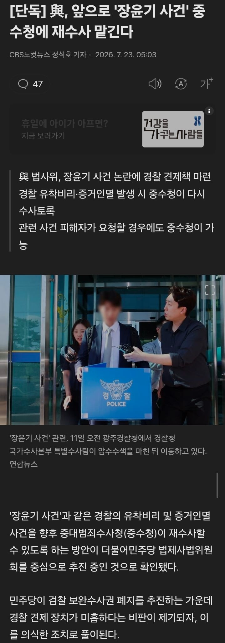 Screenshot_20260723_085253_Samsung Browser.jpg