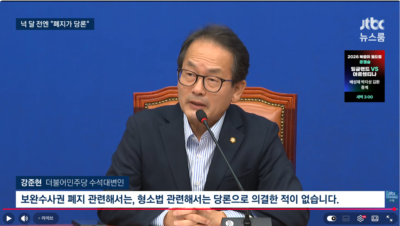 스크린샷 2026-07-15 184608.png