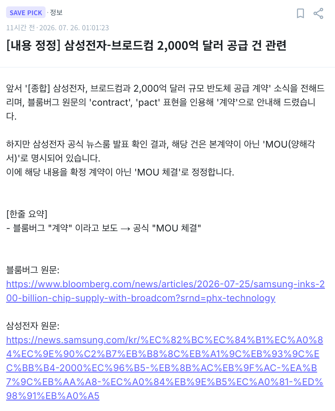 스크린샷 2026-07-26 오후 12.12.58.png