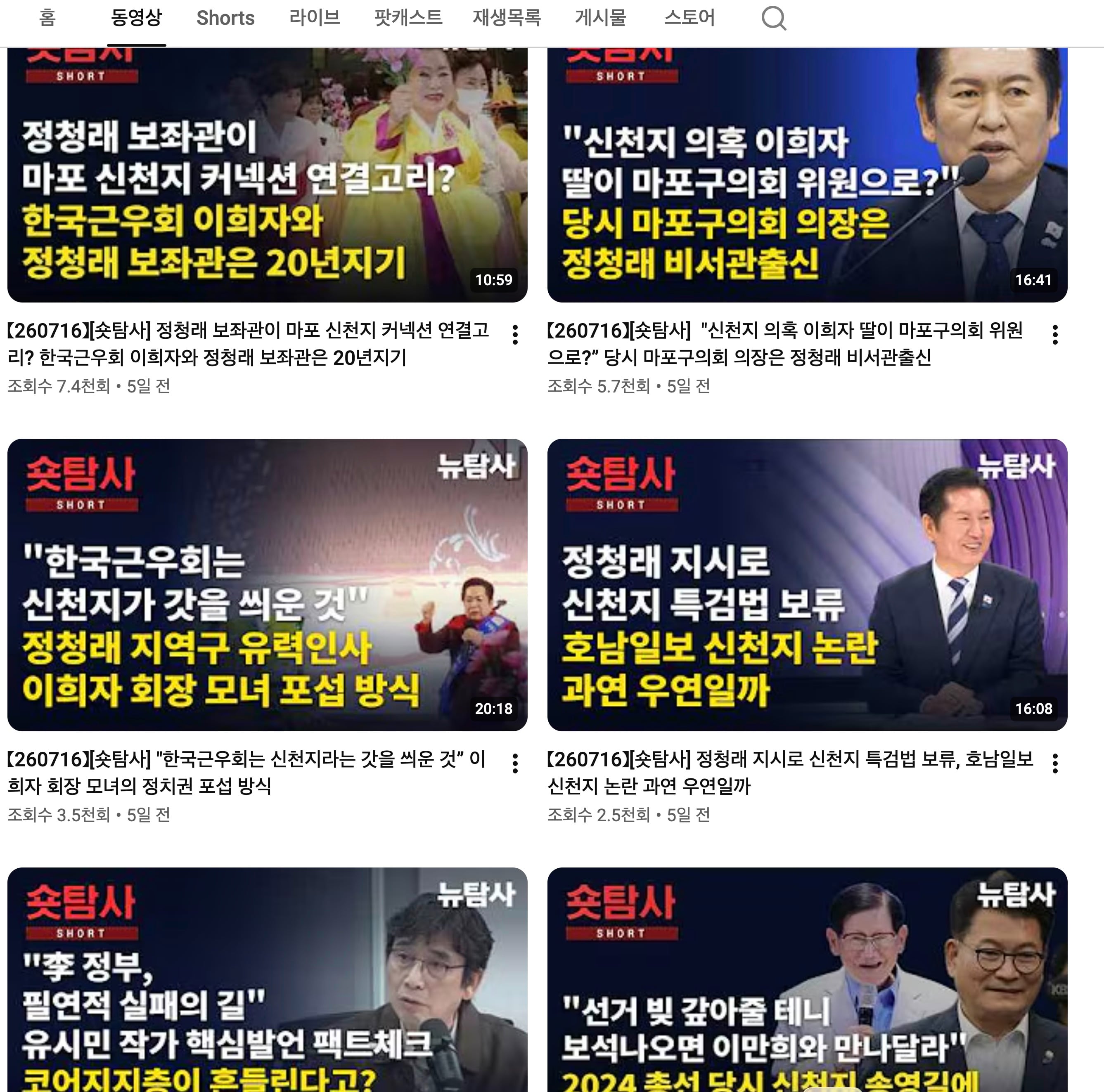 스크린샷 2026-07-21 오후 6.17.29.jpg