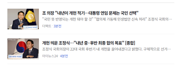 Cap 2026-07-28 12-42-30.png
