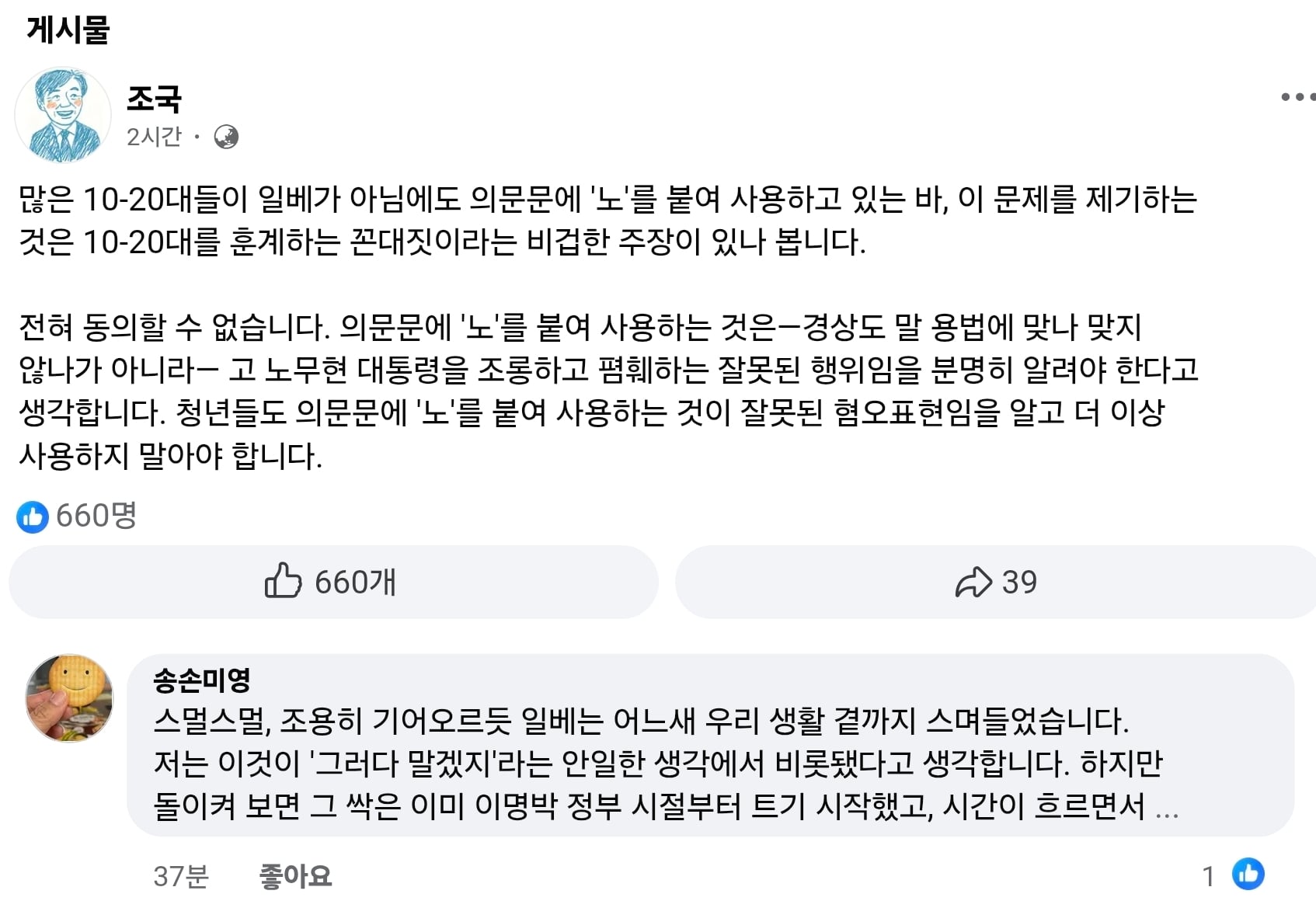 Screenshot_20260706_133928_Chrome.jpg