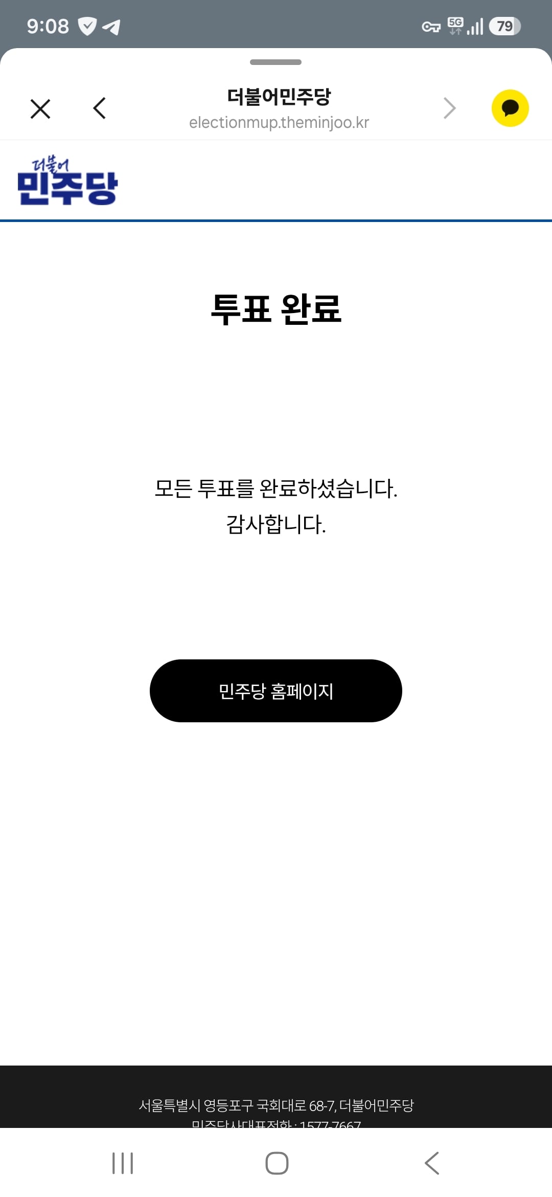Screenshot_20260721_090817_KakaoTalk.jpg