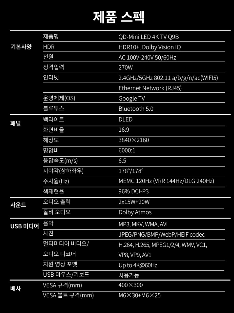 스크린샷 2026-07-04 190653.png