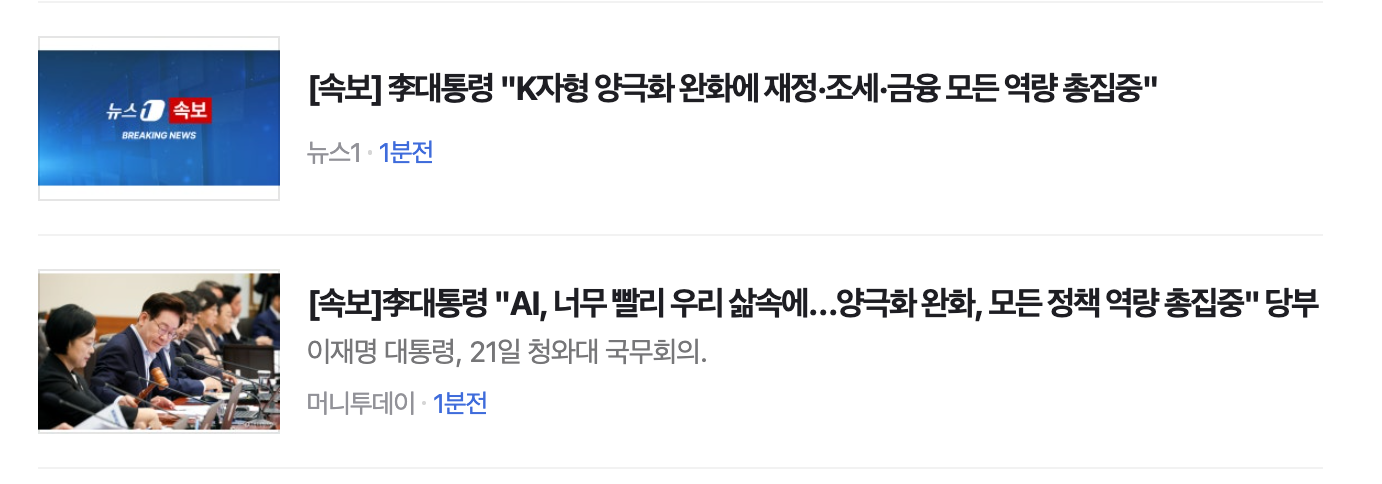 스크린샷 2026-07-21 오전 10.18.07.png