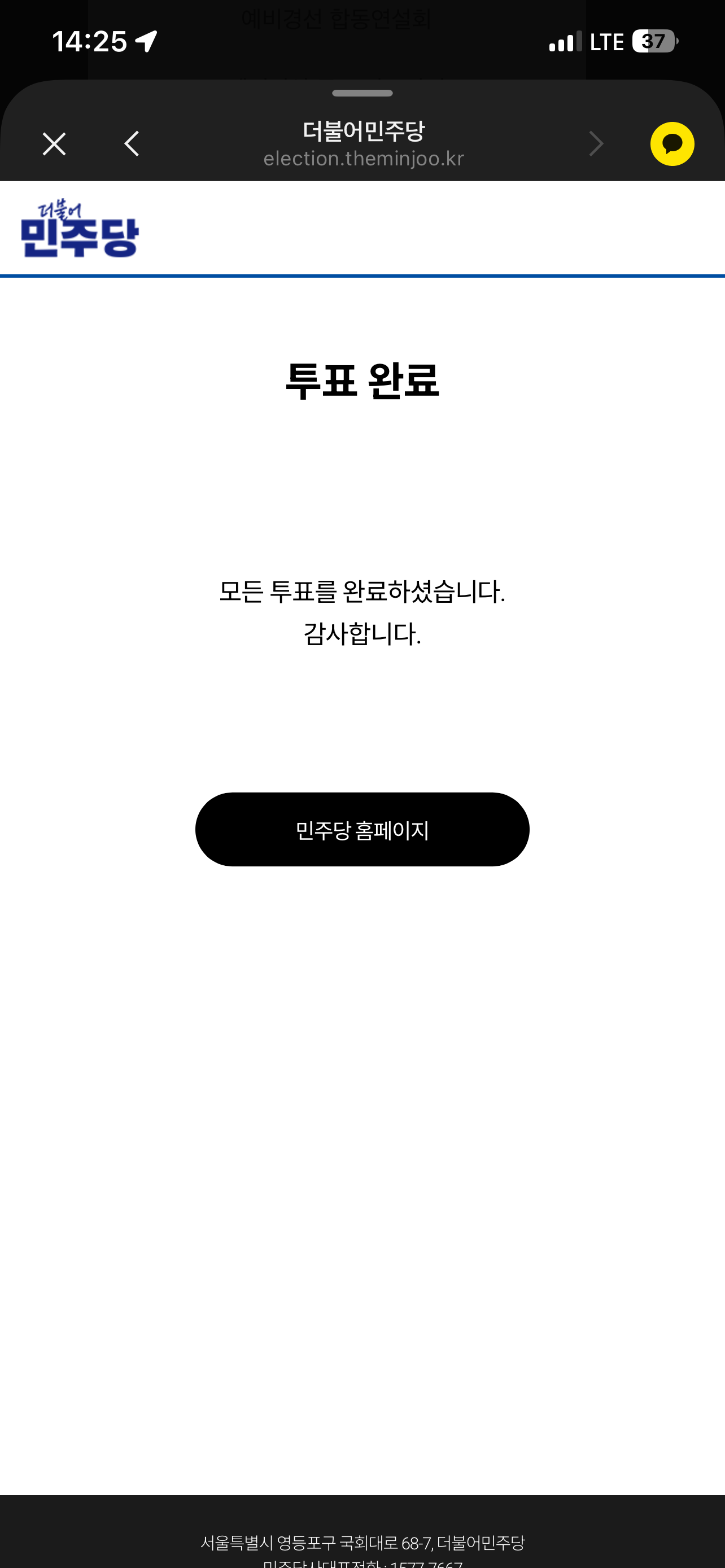 IMG_3897.png