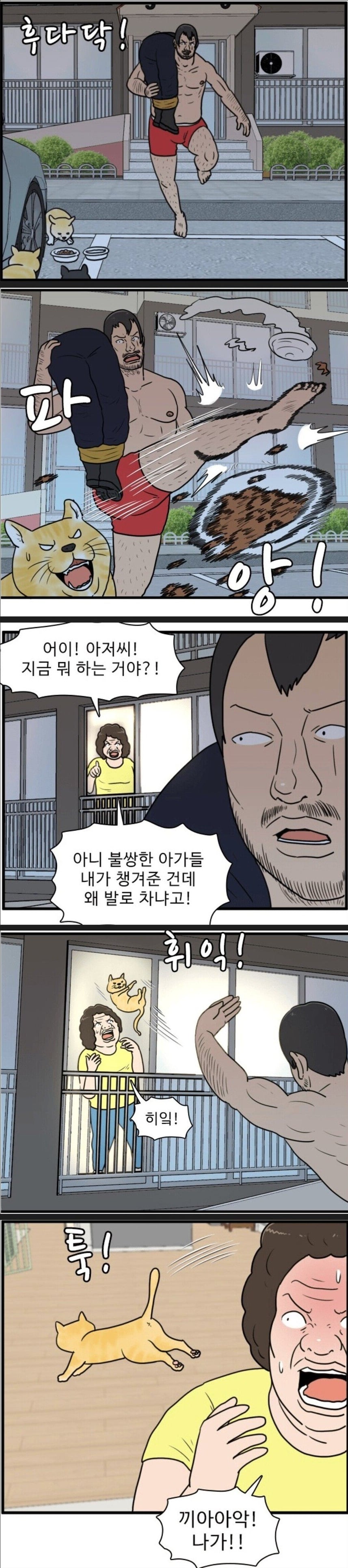 첨부 이미지
