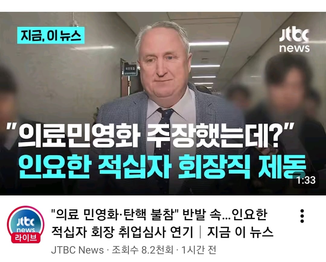 Screenshot_20260728_122753_YouTube.jpg