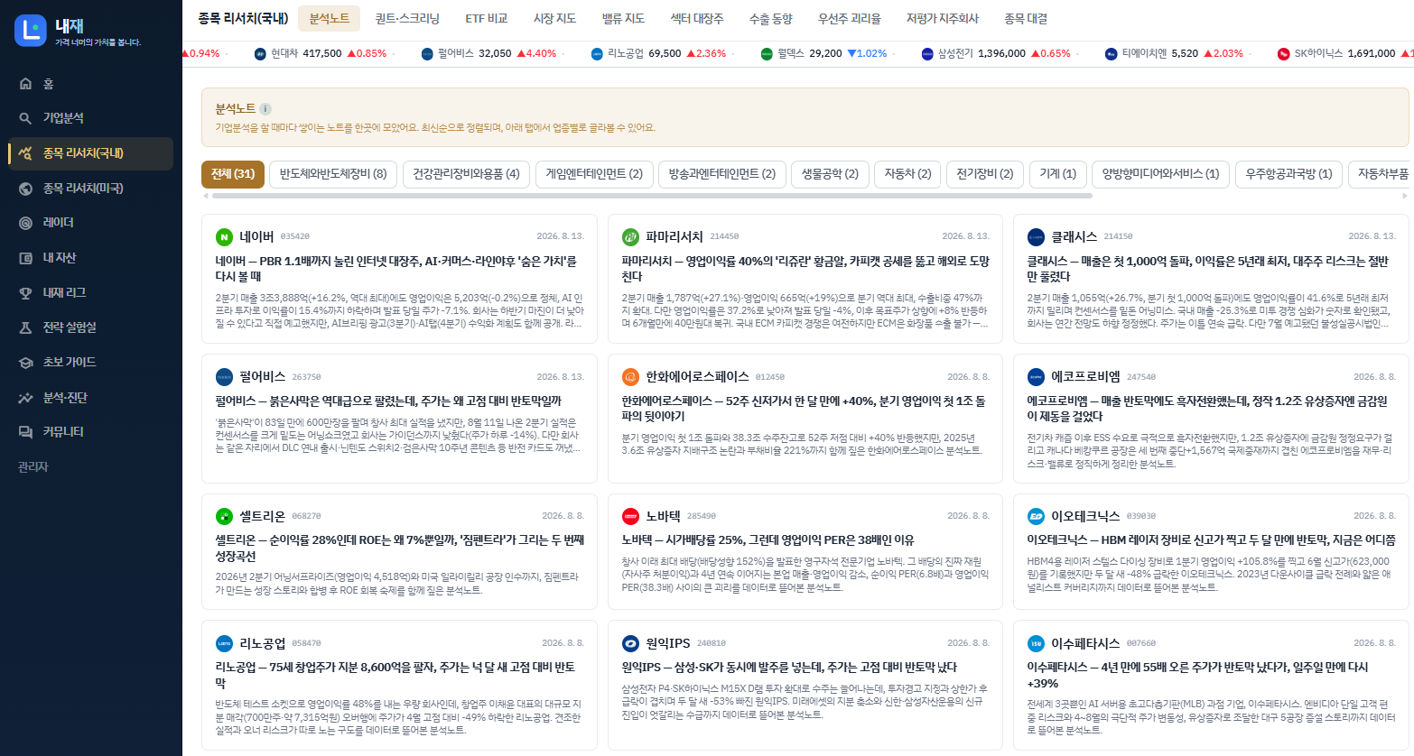 data/editor/2608/f96a4c0.png
