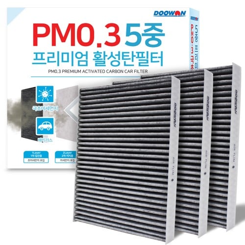 두원 PM0.3 5중 프리미엄 활성탄 자동차 차량용 에어컨필터 2+1 PK88