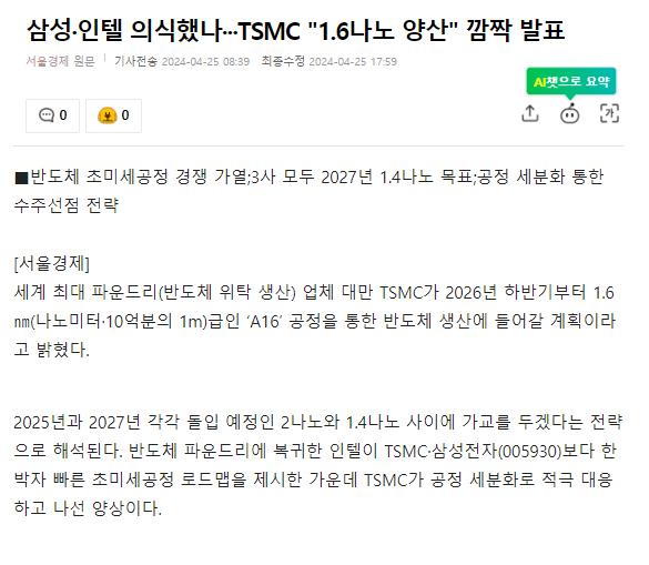 39e87-662a1bdcf2247-a1e88843cf3e4352abcffbfe06a8396301563e17.png