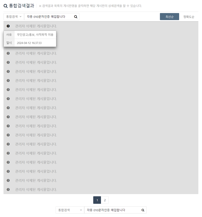 6153f-661a4d4e05035-798053c2281a52a3f48fd350e31a0cbd1595ec90.png